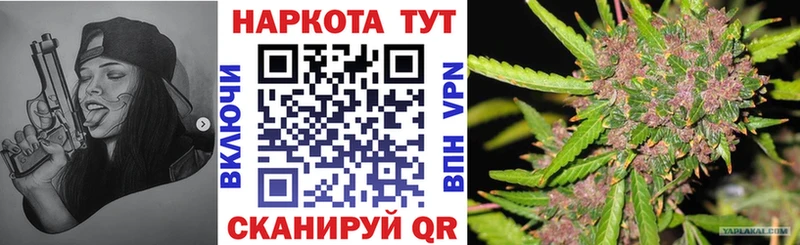 Купить закладку ГЕРОИН A PVP Меф мяу мяу Марихуана ГАШИШ Северобайкальск
