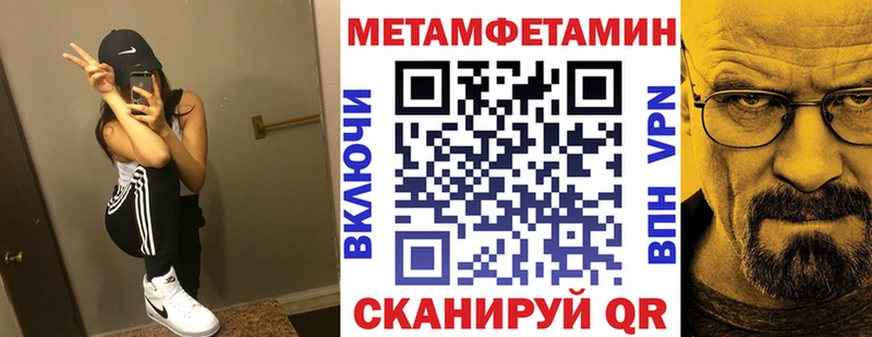Купить закладки Северобайкальск Амфетамин Premium