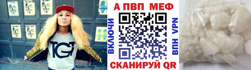 APVP СК  Купить где  Северобайкальск 