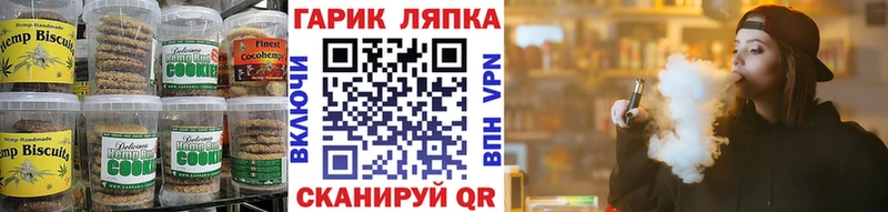 Canna-Cookies марихуана  Купить  Северобайкальск 