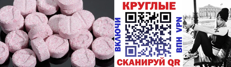 Купить где  Северобайкальск  Экстази mix 