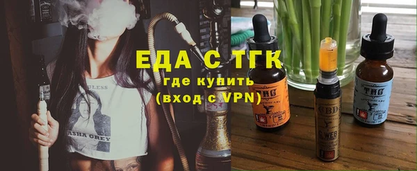 кристаллы Волосово