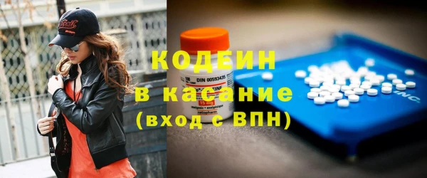 jwh Вяземский