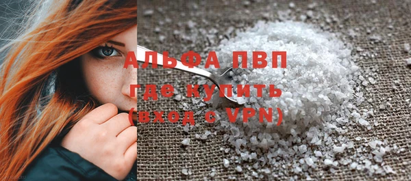 герыч Волоколамск