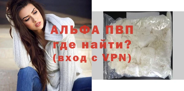 герыч Волоколамск