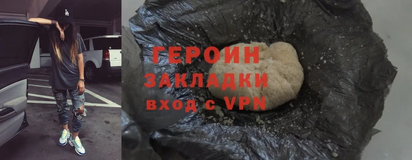 кристаллы Волосово