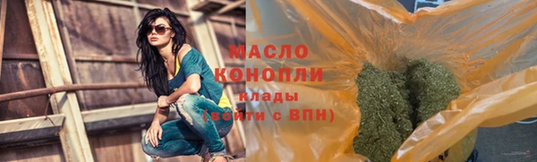кристаллы Волосово