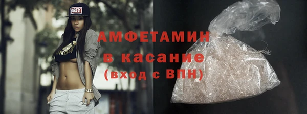 герыч Волоколамск