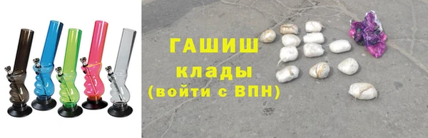 герыч Волоколамск