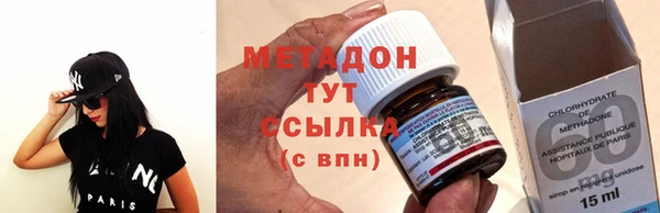 герыч Волоколамск