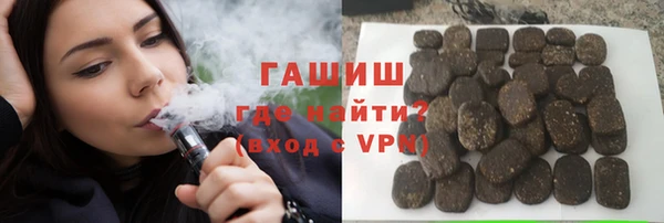 кристаллы Волосово