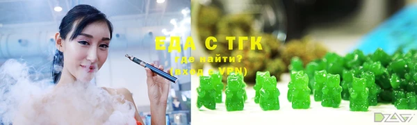 герыч Волоколамск