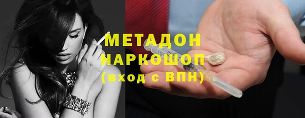 кристаллы Волосово