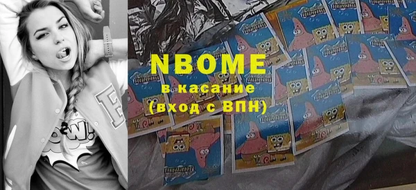 jwh Вяземский
