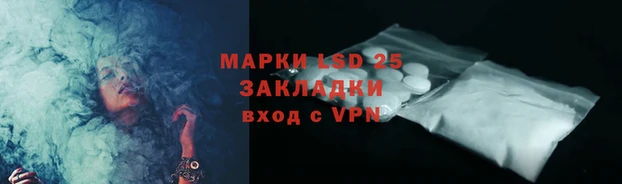 jwh Вяземский