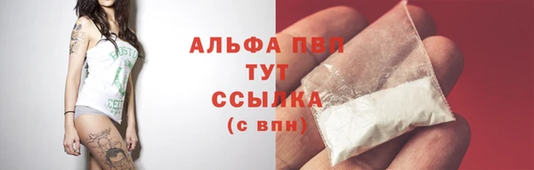 кристаллы Волосово