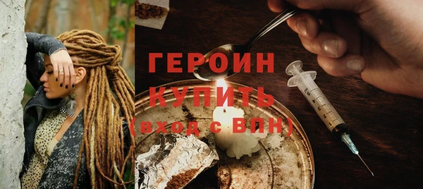 стафф Вязьма