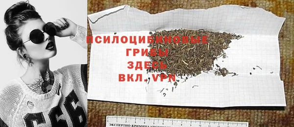 кристаллы Волосово