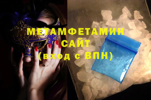 кристаллы Волосово