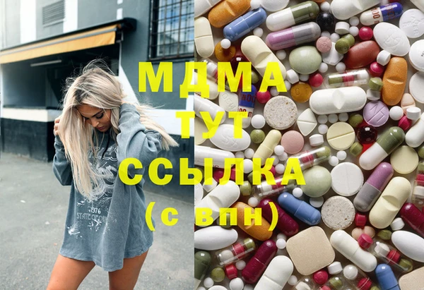 герыч Волоколамск