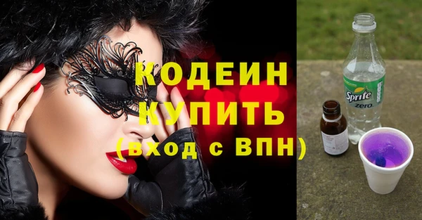 apvp Володарск
