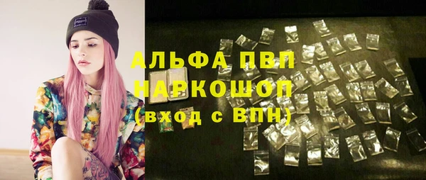 apvp Володарск