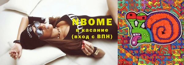 кристаллы Волосово