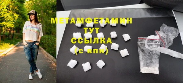герыч Волоколамск