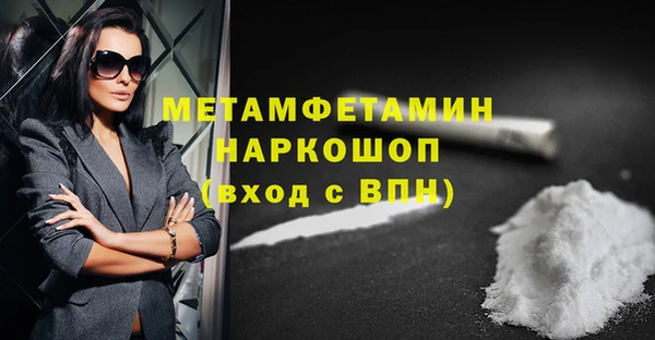 apvp Володарск