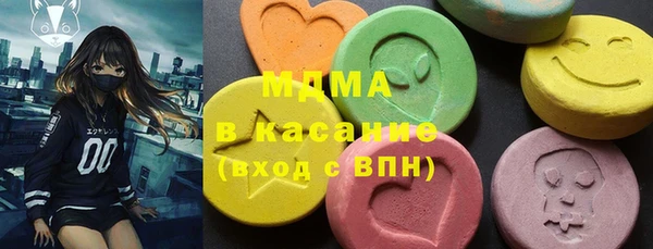 герыч Волоколамск
