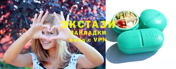 кристаллы Волосово