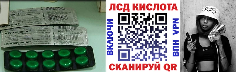Купить где  Северобайкальск  Лсд 25 экстази кислота 
