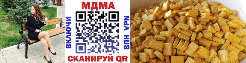 MDMA молли  Купить где  Северобайкальск 