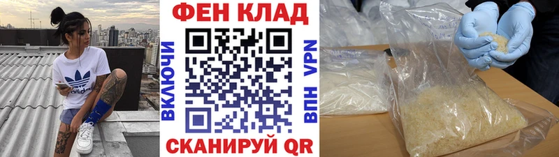 Первитин кристалл  Купить где  Северобайкальск 