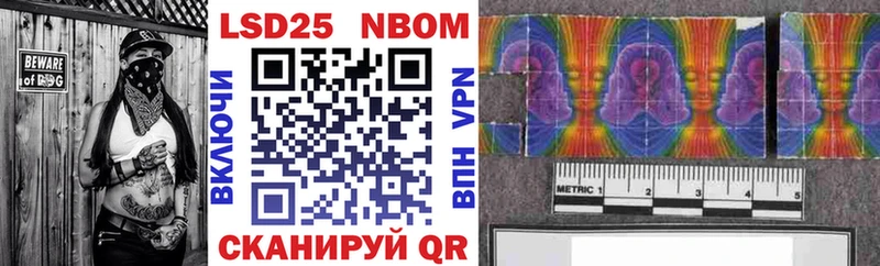 Купить Северобайкальск Наркотические марки 1,5мг